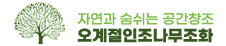 로고